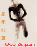 同妻